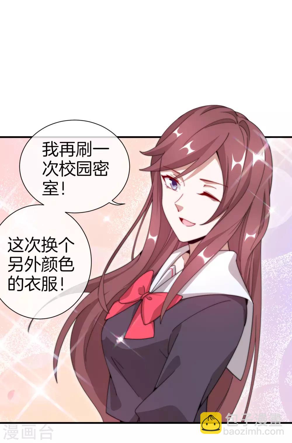 第166话 996是你们的福报！-第175话