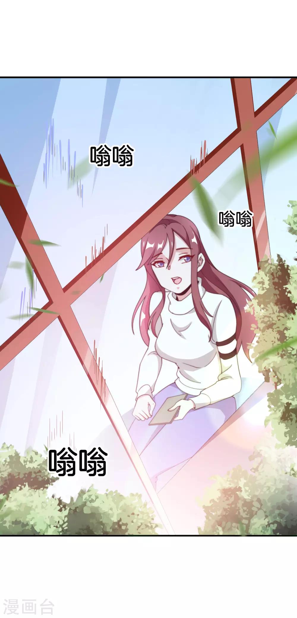 第168话 公司员工首位淘汰制度！-第177话