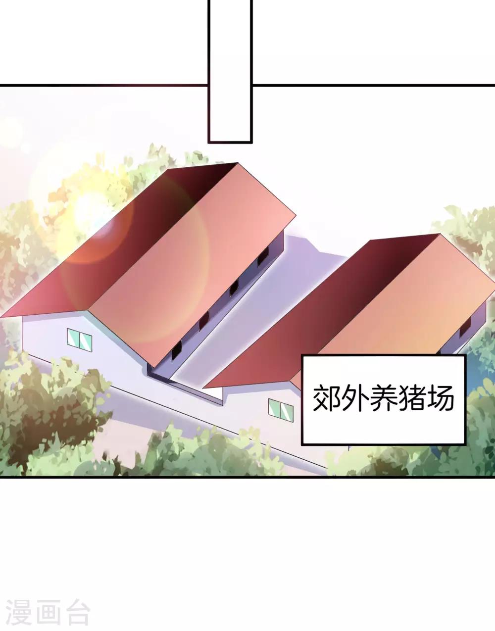 第168话 公司员工首位淘汰制度！-第177话