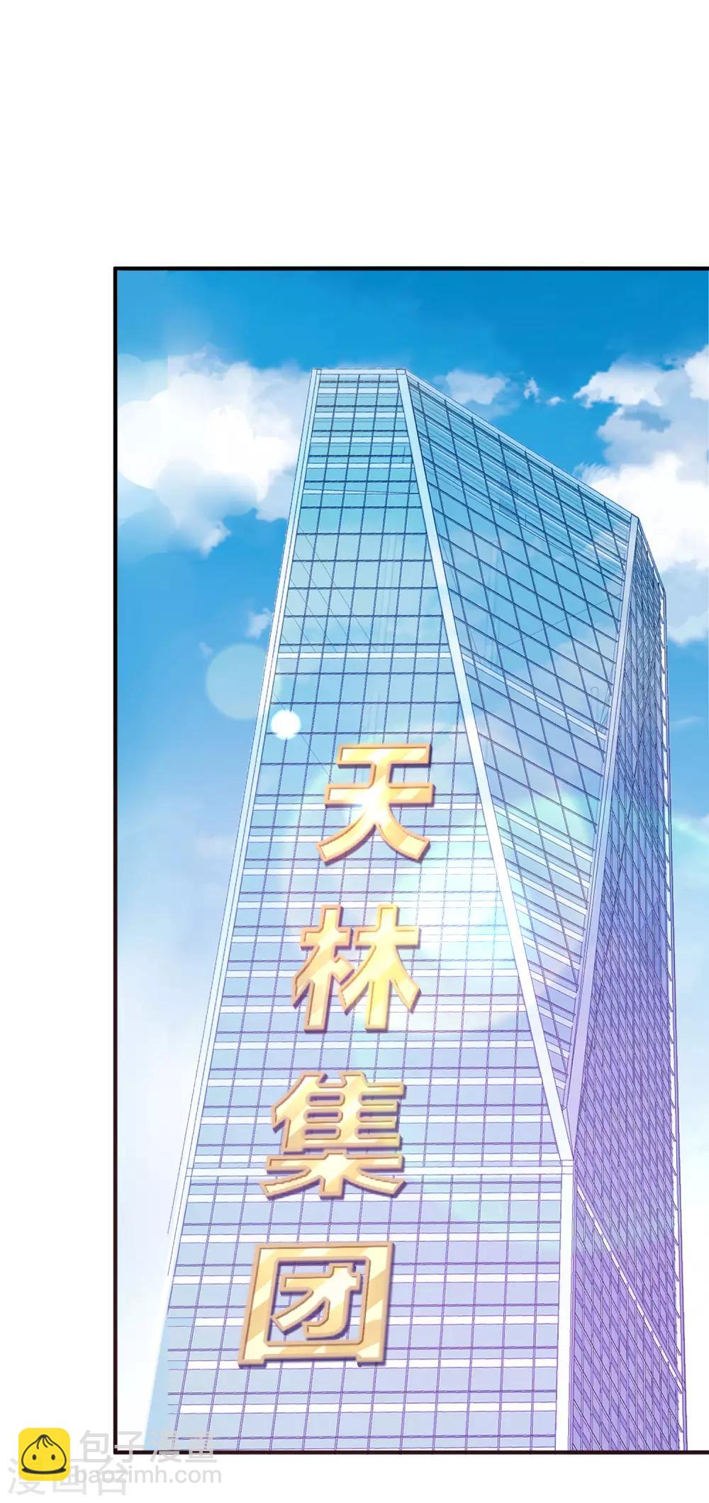 第168话 公司员工首位淘汰制度！-第177话