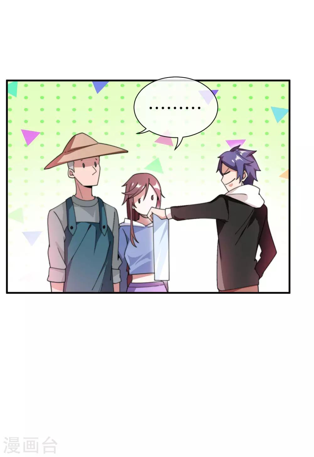 第168话 公司员工首位淘汰制度！-第177话