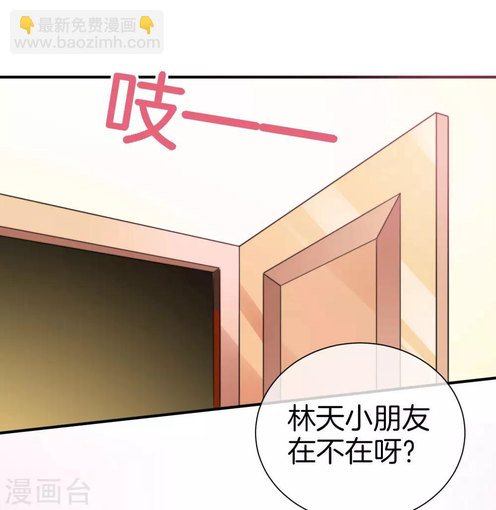 第168话 公司员工首位淘汰制度！-第177话