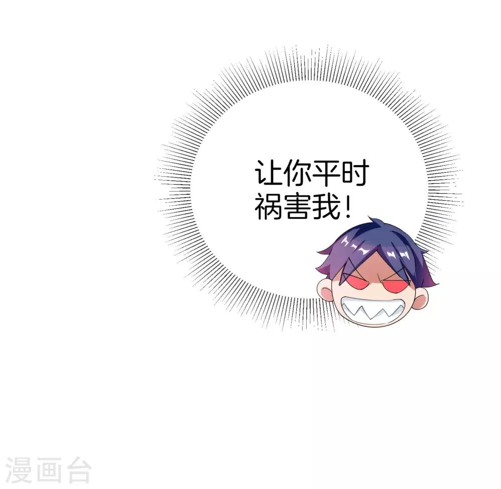 第168话 公司员工首位淘汰制度！-第177话