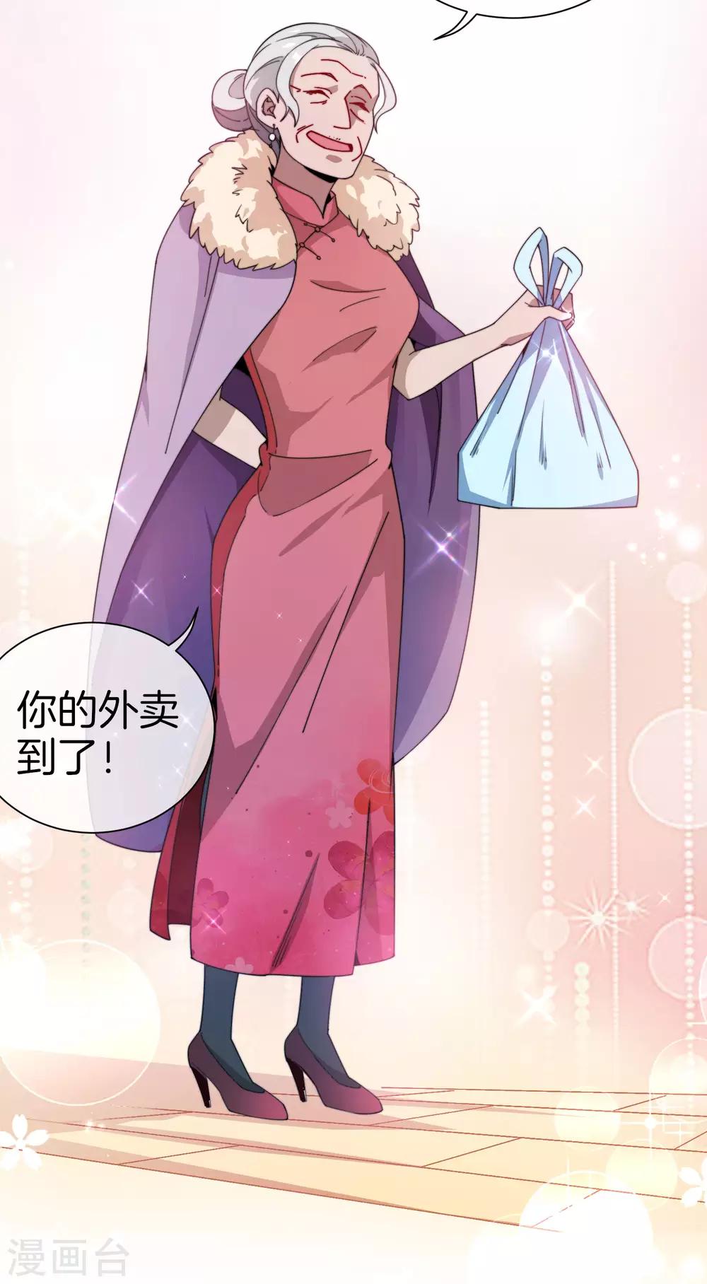 第168话 公司员工首位淘汰制度！-第177话