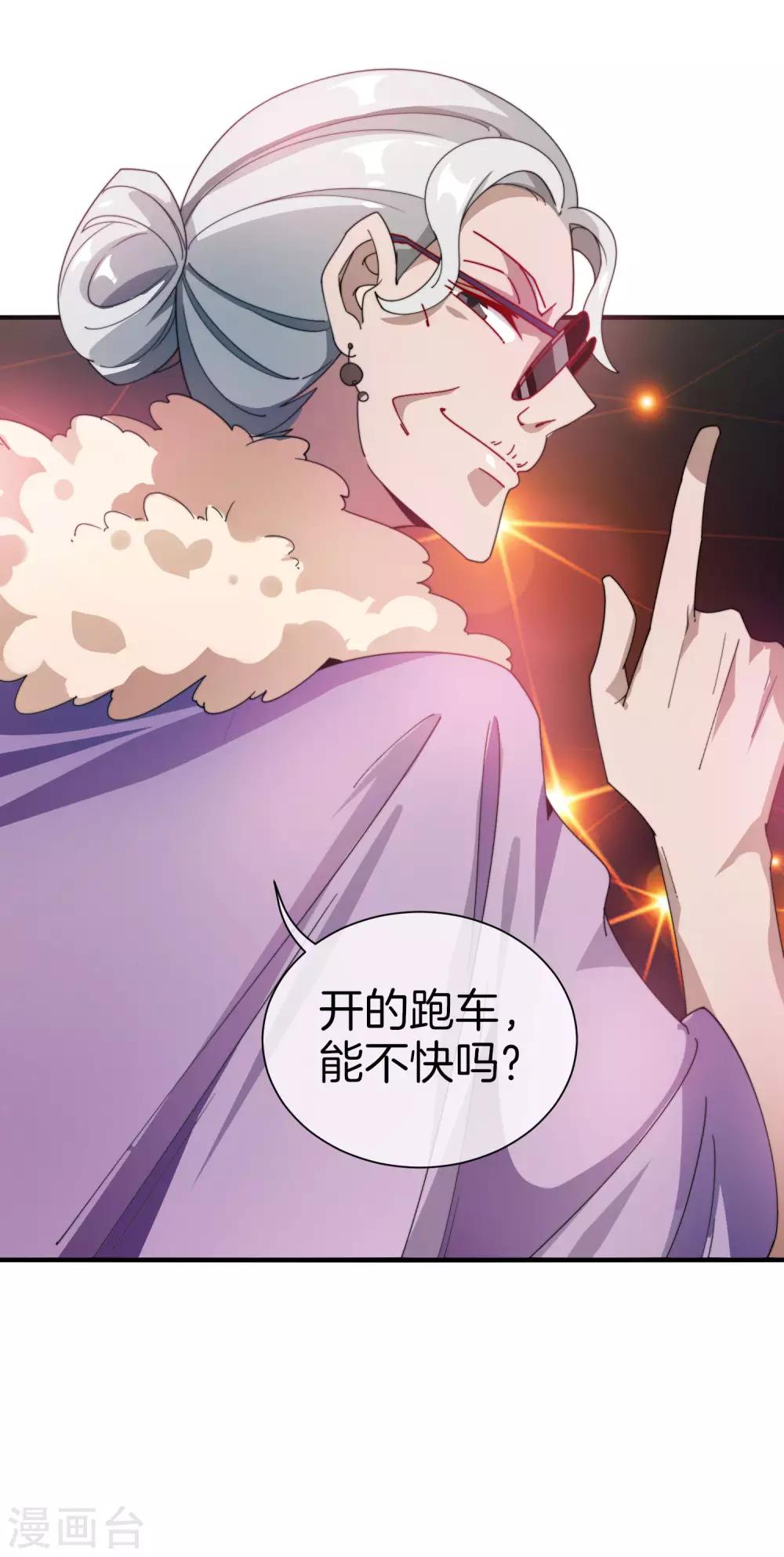 第168话 公司员工首位淘汰制度！-第177话