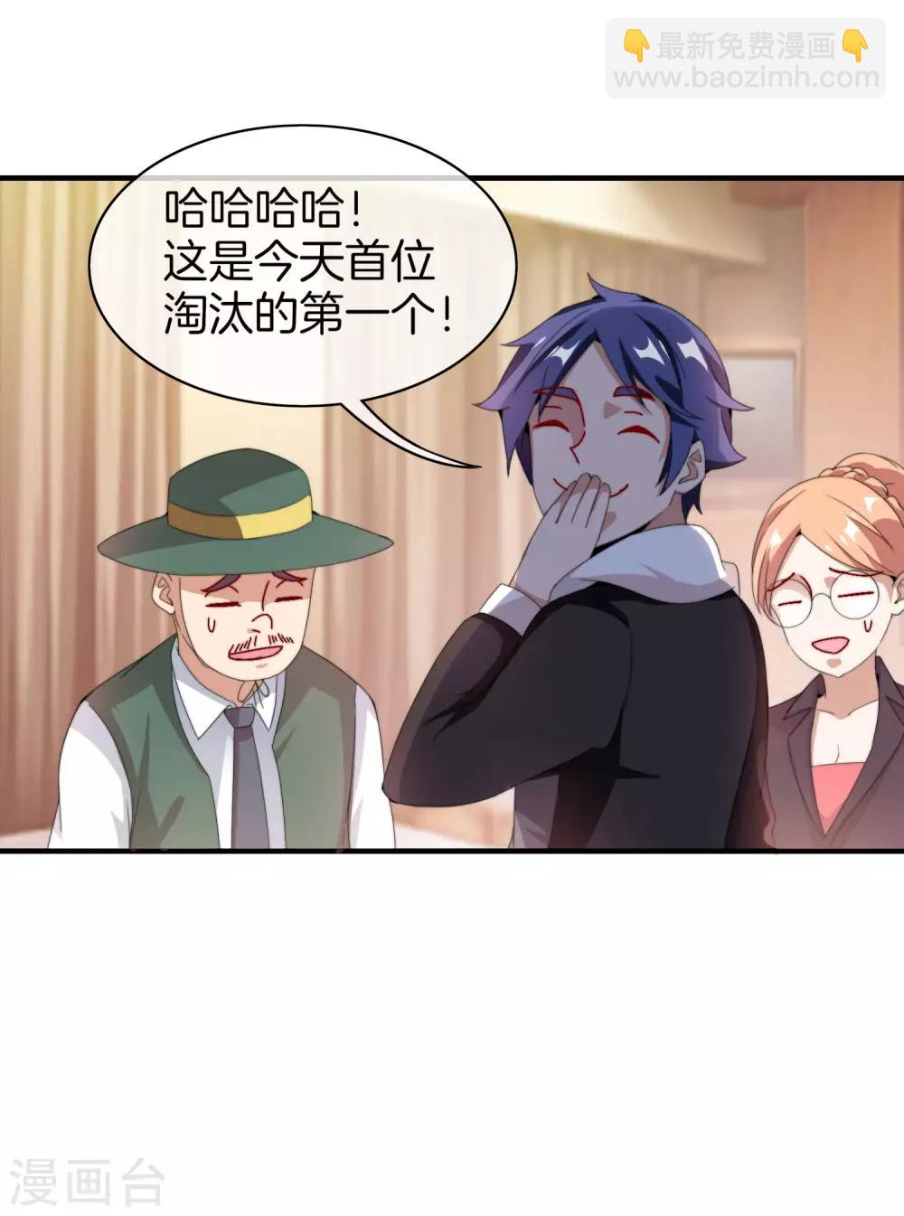 第170话 投资电影血本无归-第179话