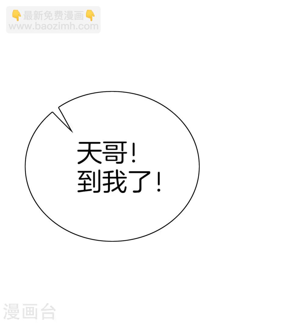 第170话 投资电影血本无归-第179话