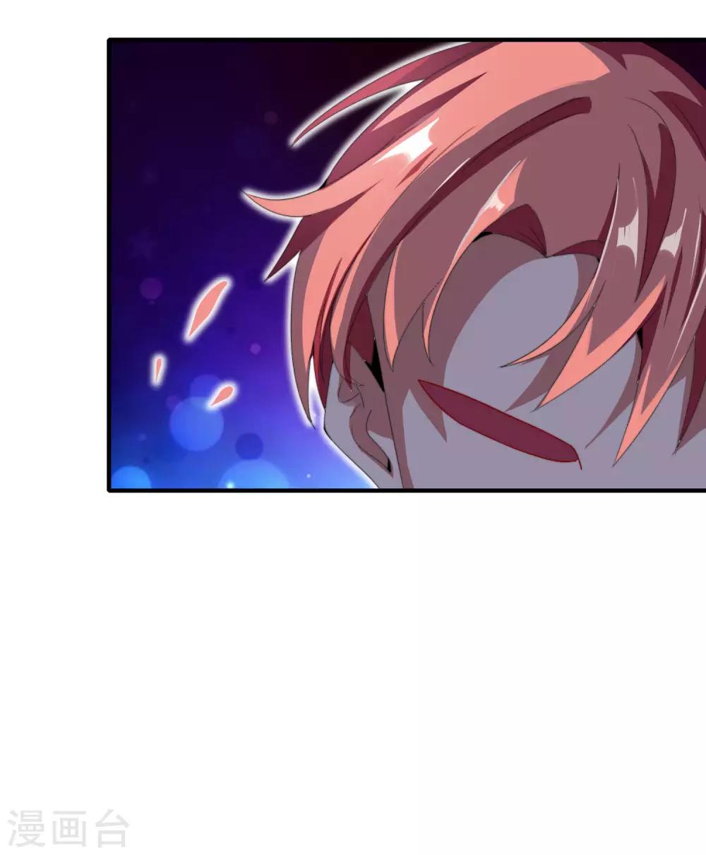 第170话 投资电影血本无归-第179话