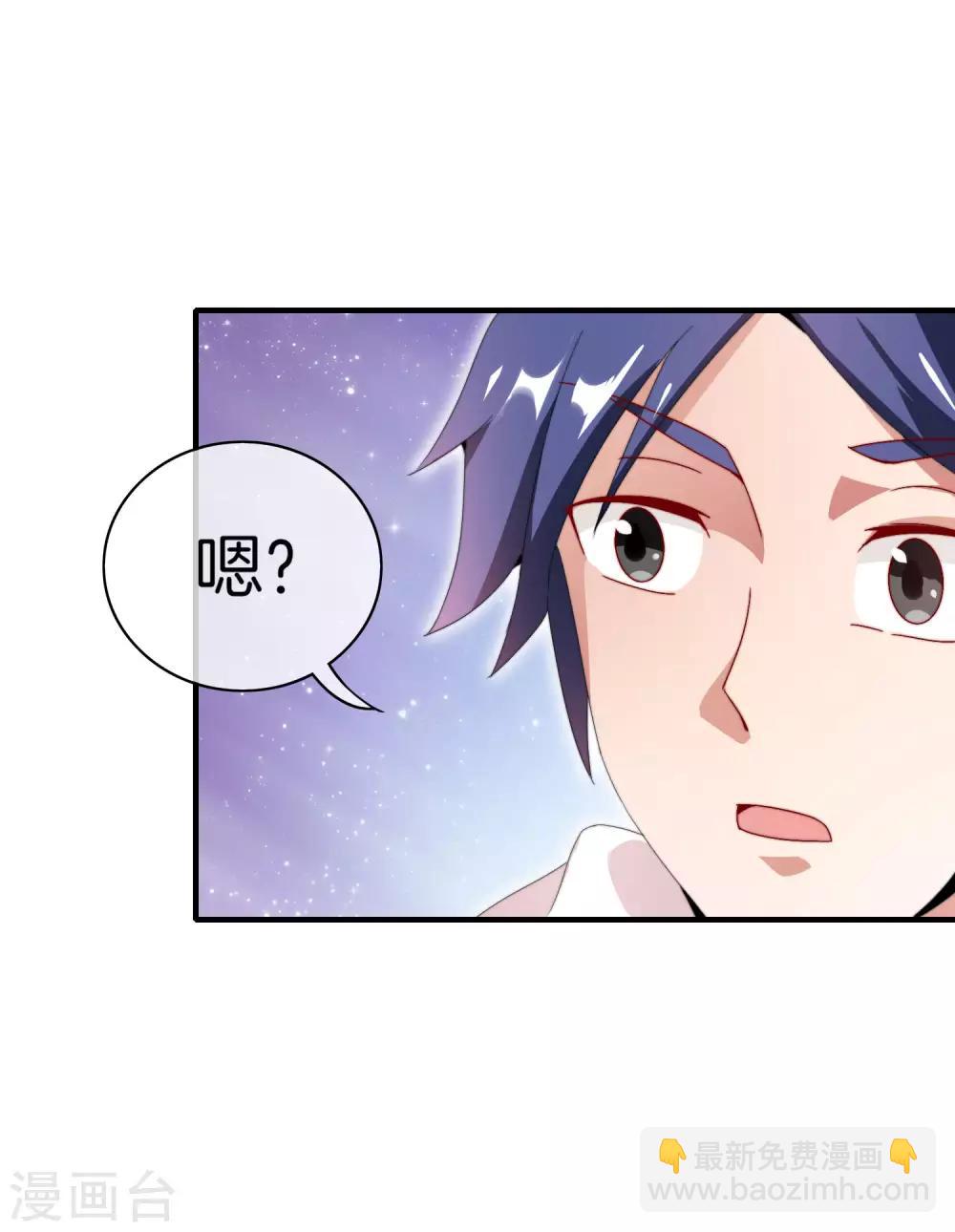 第170话 投资电影血本无归-第179话