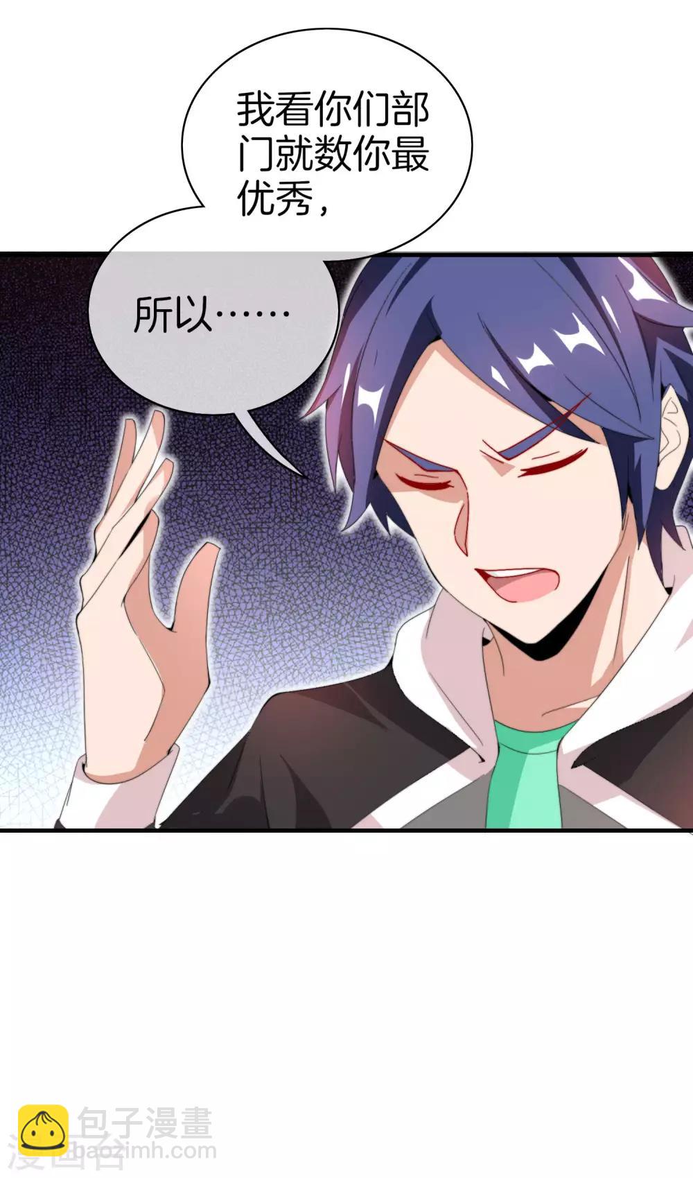 第170话 投资电影血本无归-第179话