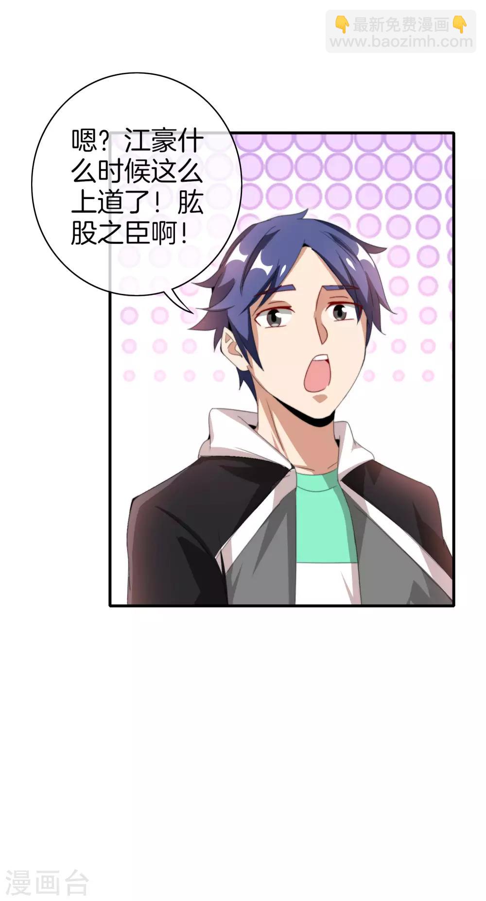 第170话 投资电影血本无归-第179话