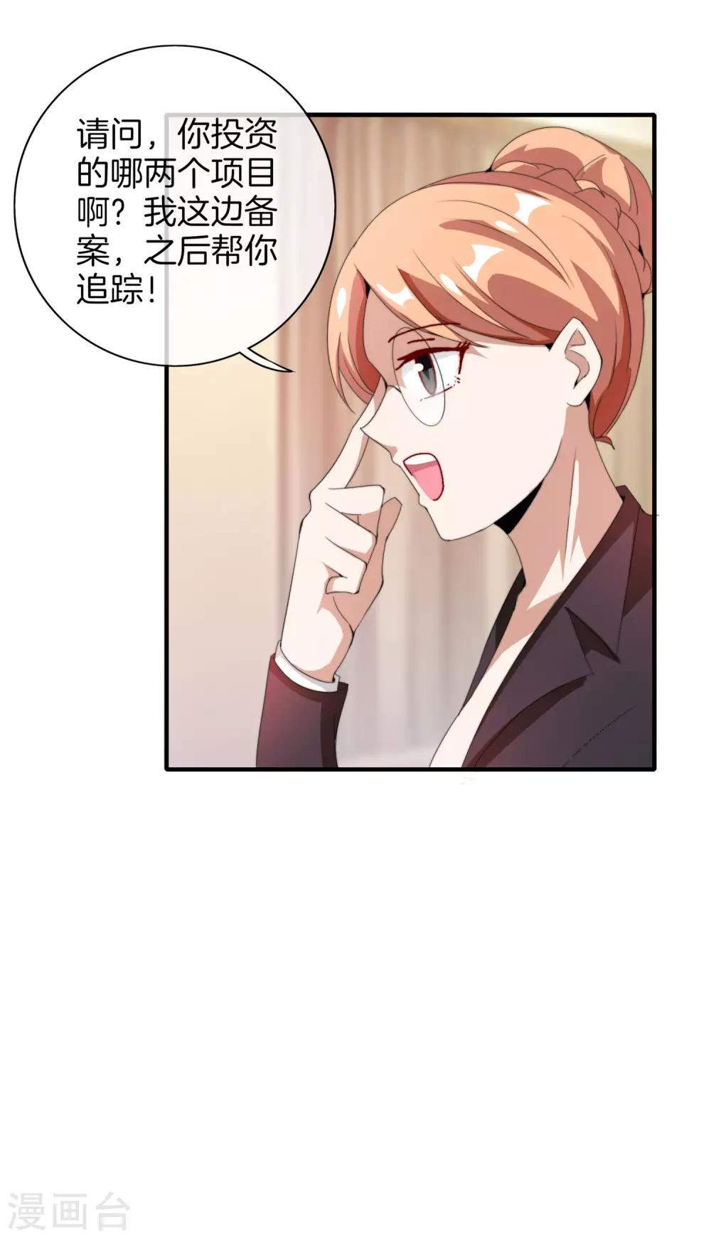 第170话 投资电影血本无归-第179话