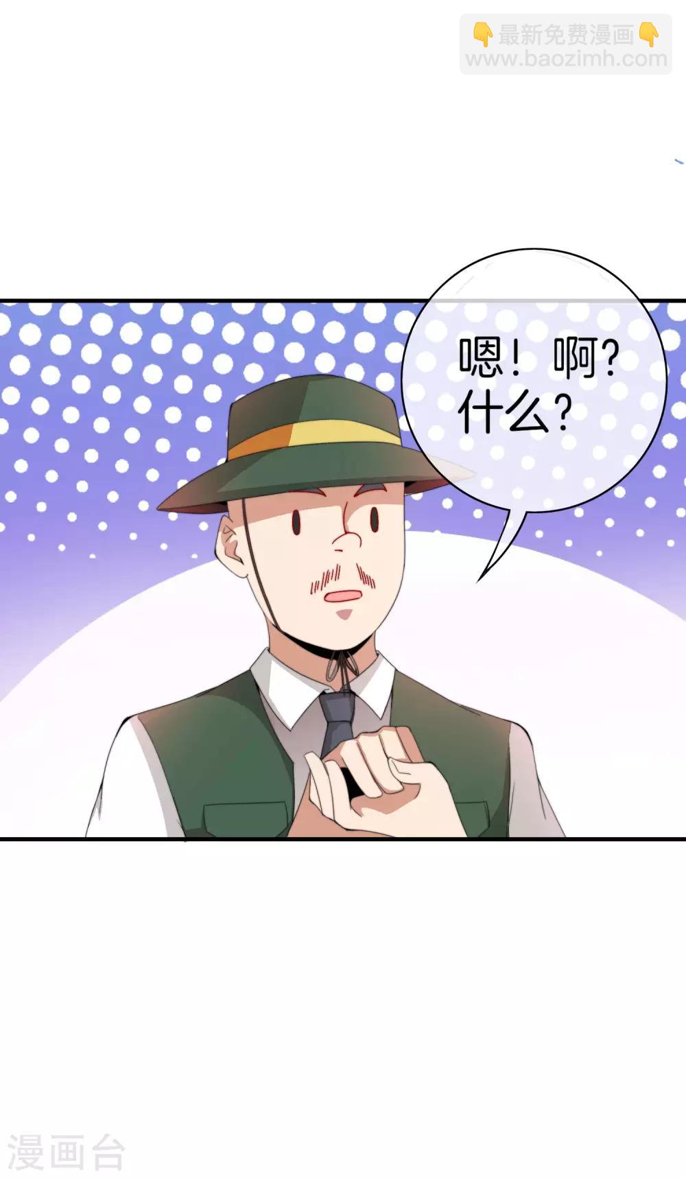 第170话 投资电影血本无归-第179话