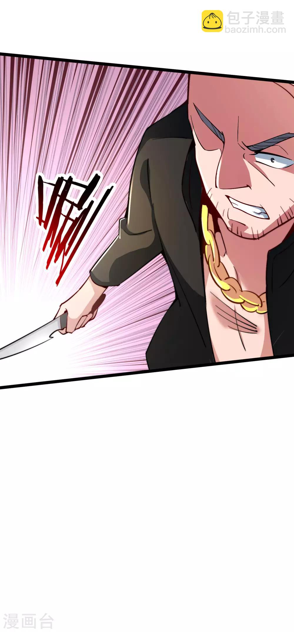 第19话 史诗级任务！-第19话