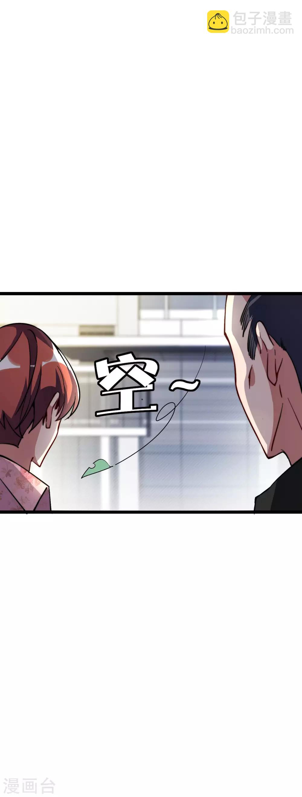 第19话 史诗级任务！-第19话