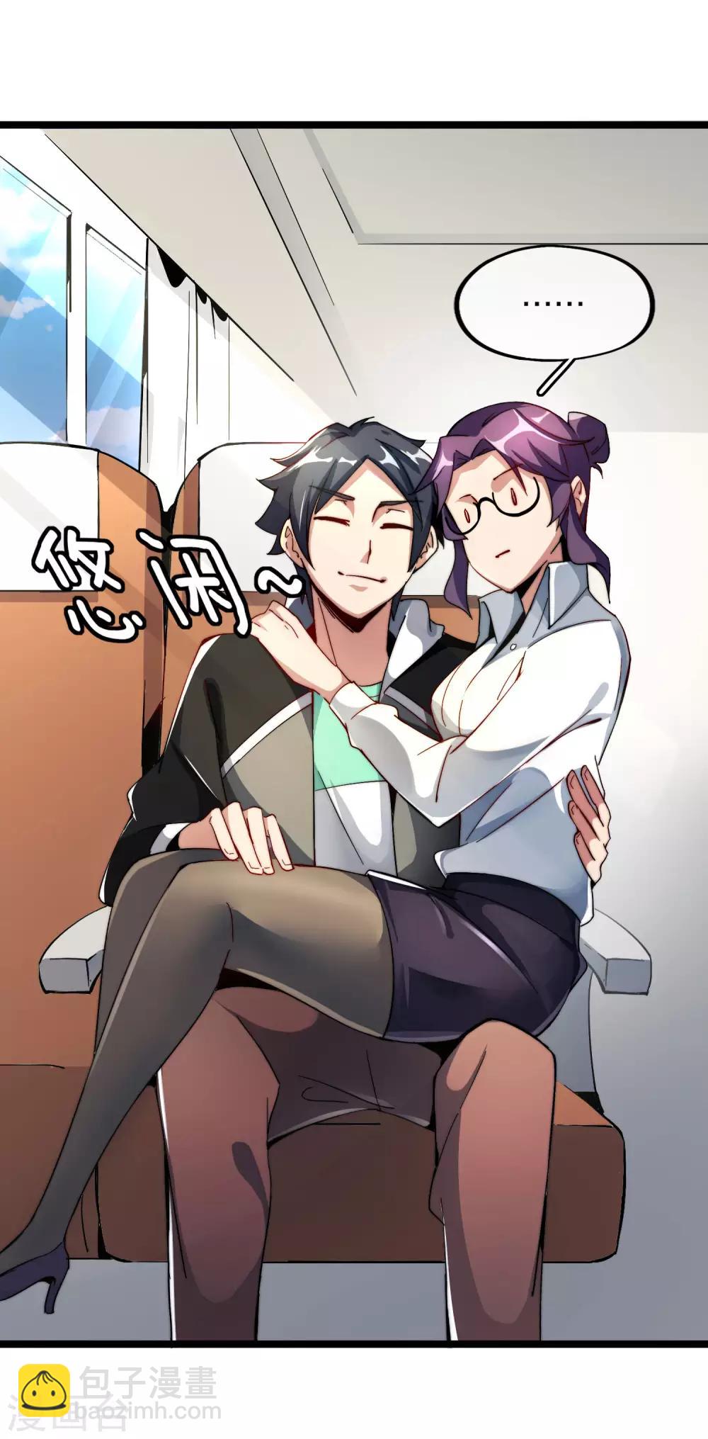 第19话 史诗级任务！-第19话