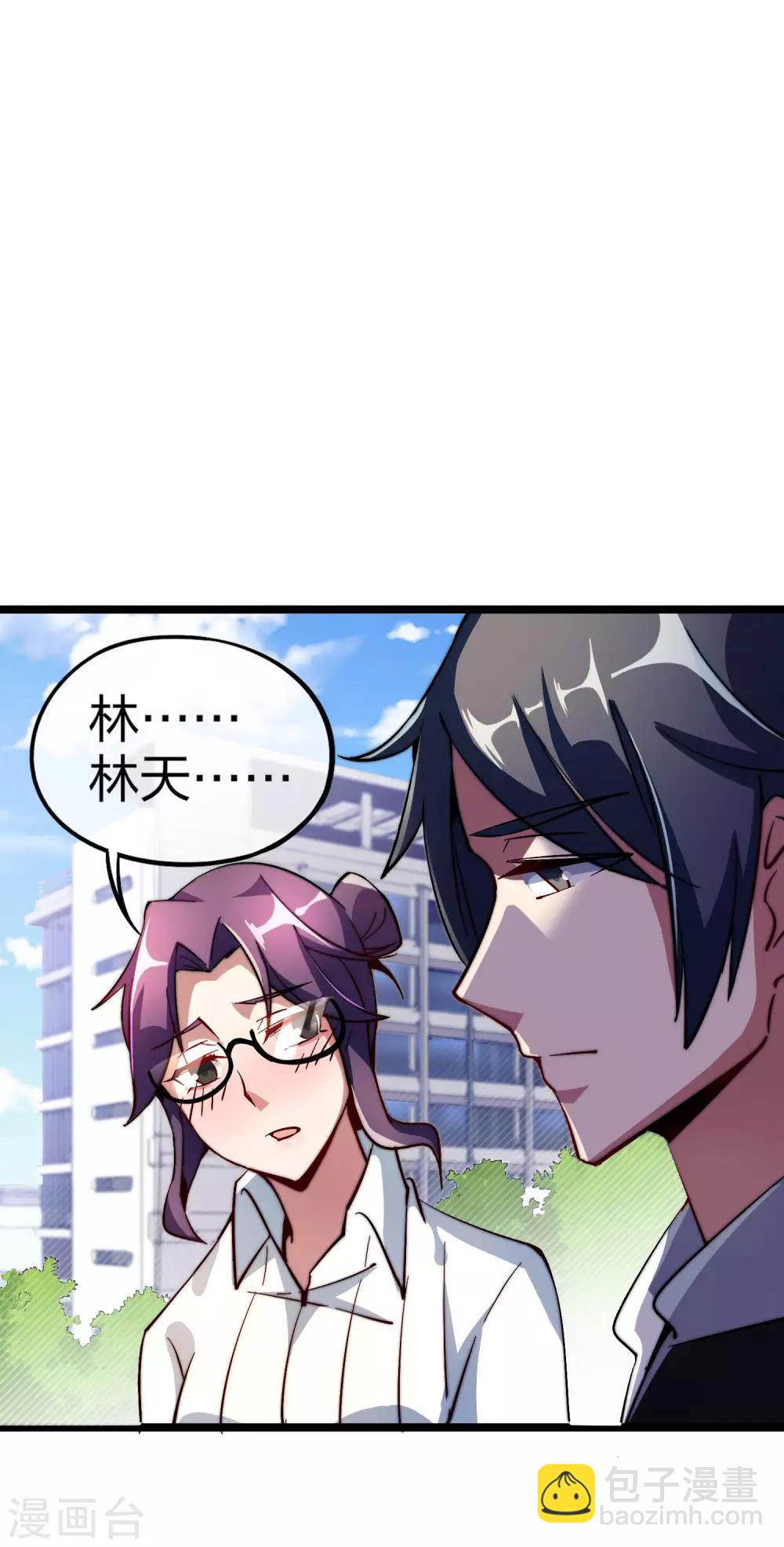 第19话 史诗级任务！-第19话