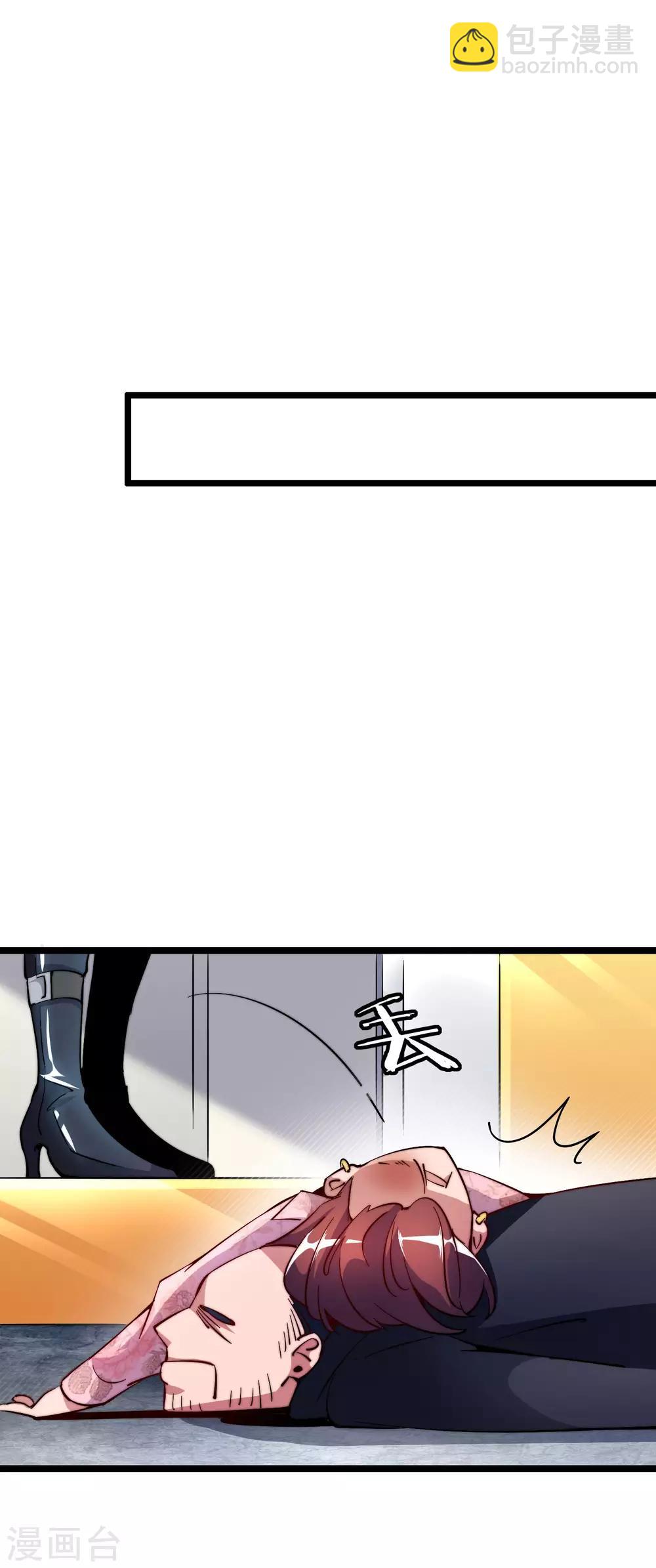 第19话 史诗级任务！-第19话