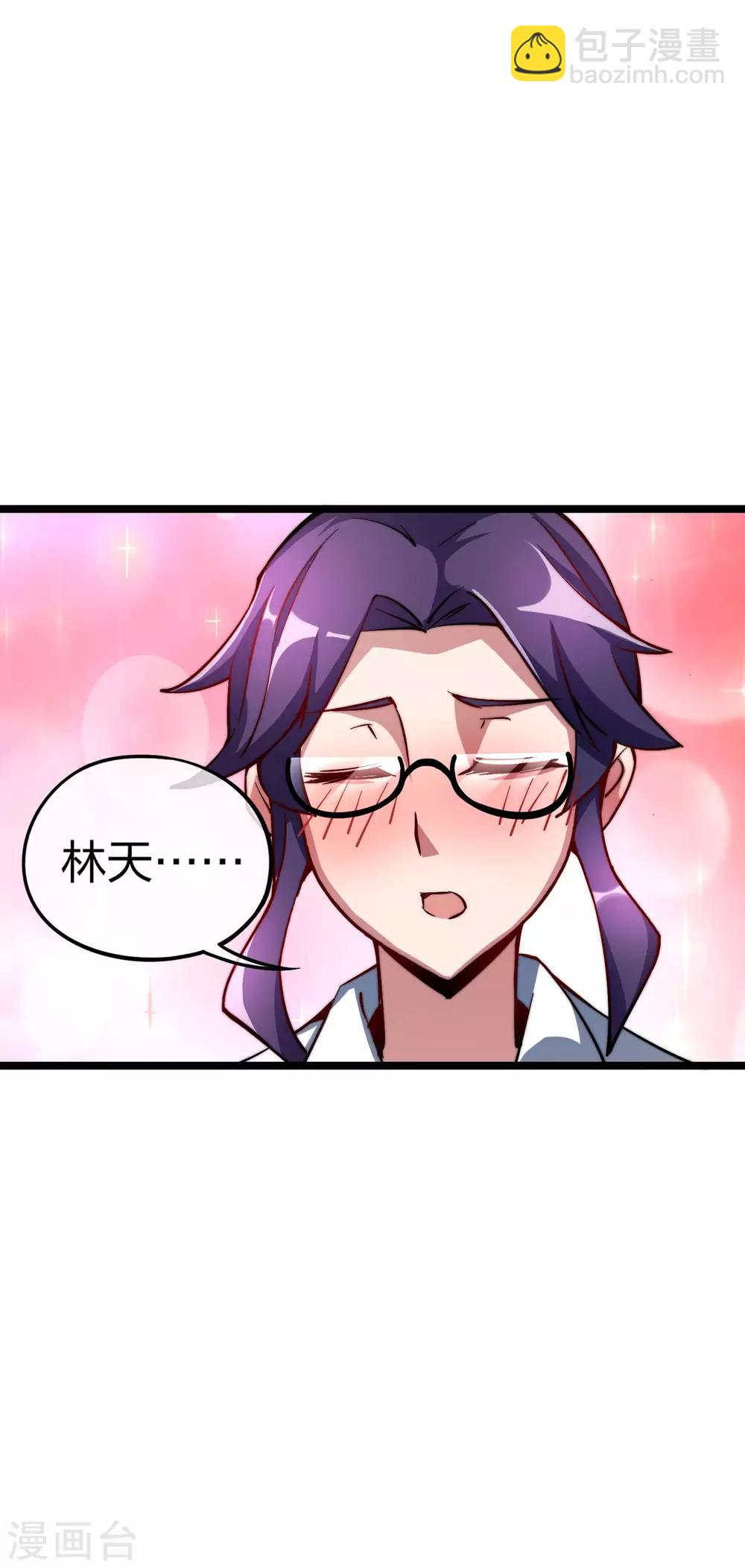 第19话 史诗级任务！-第19话