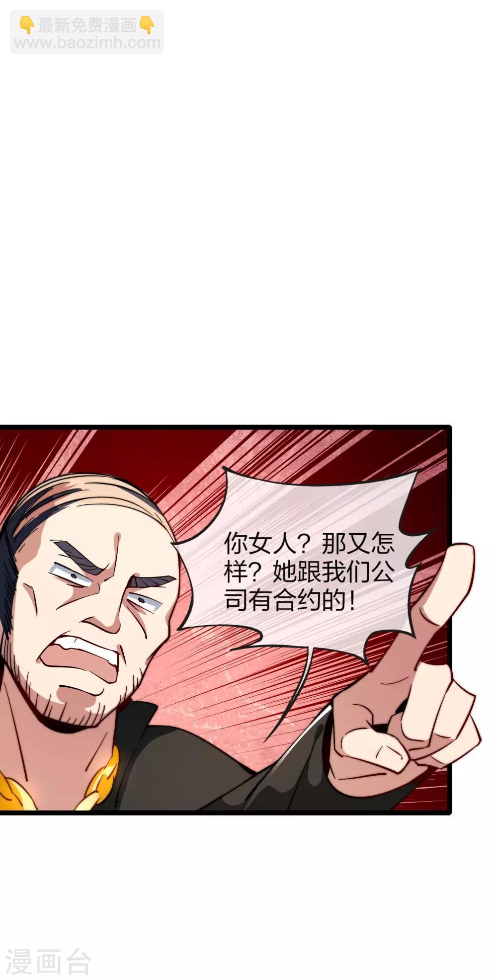 第19话 史诗级任务！-第19话