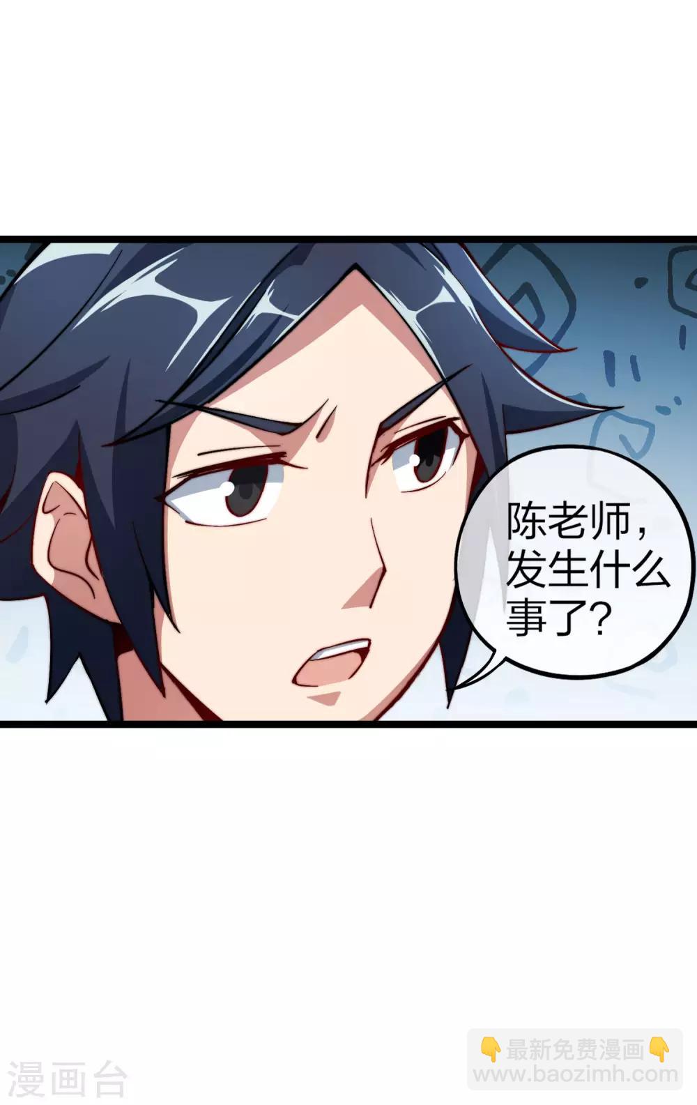 第19话 史诗级任务！-第19话