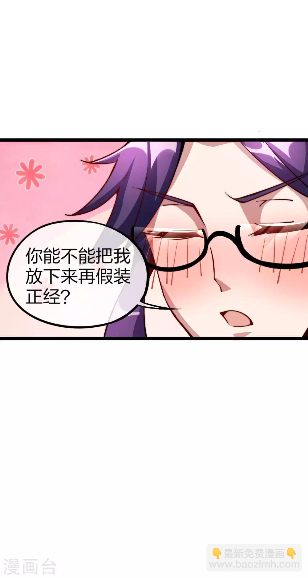 第19话 史诗级任务！-第19话