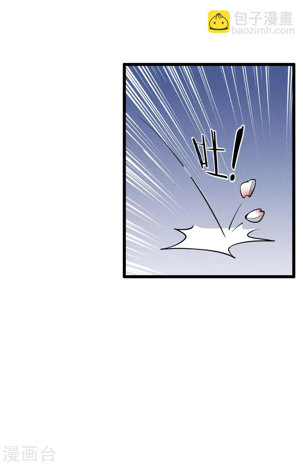 第19话 史诗级任务！-第19话