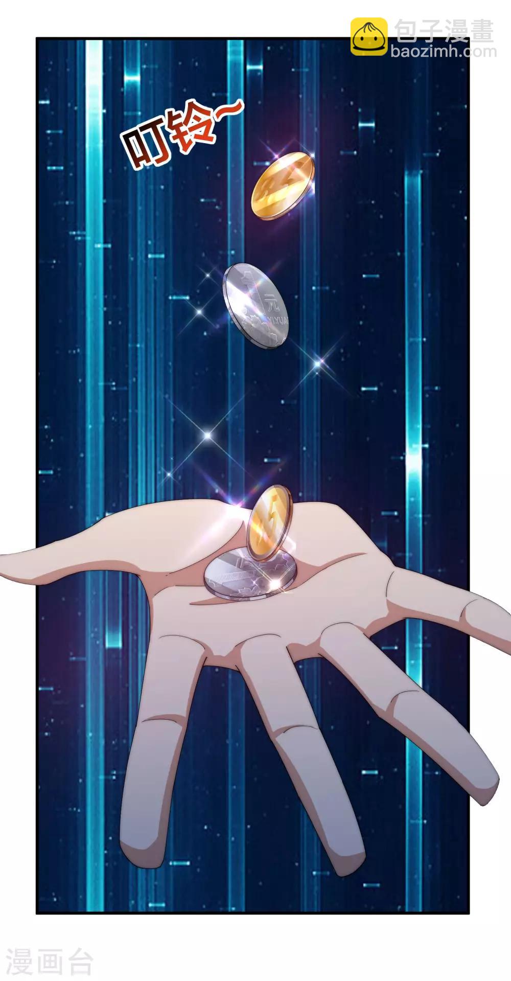 第172话 《首富》完结撒花？？-第181话