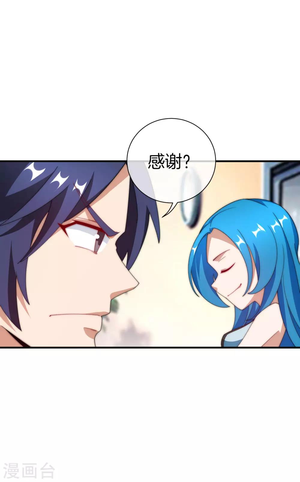 第172话 《首富》完结撒花？？-第181话