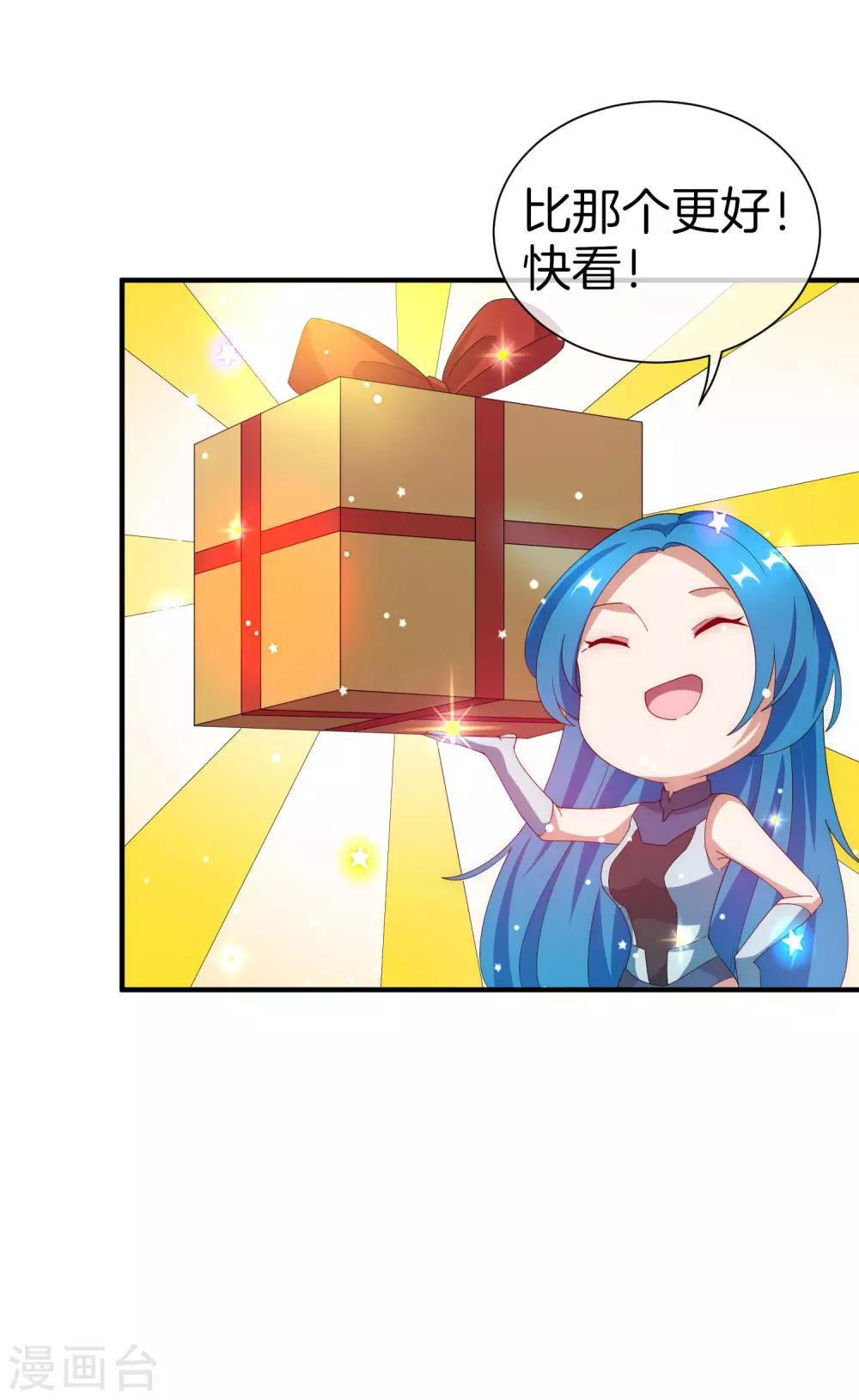 第172话 《首富》完结撒花？？-第181话