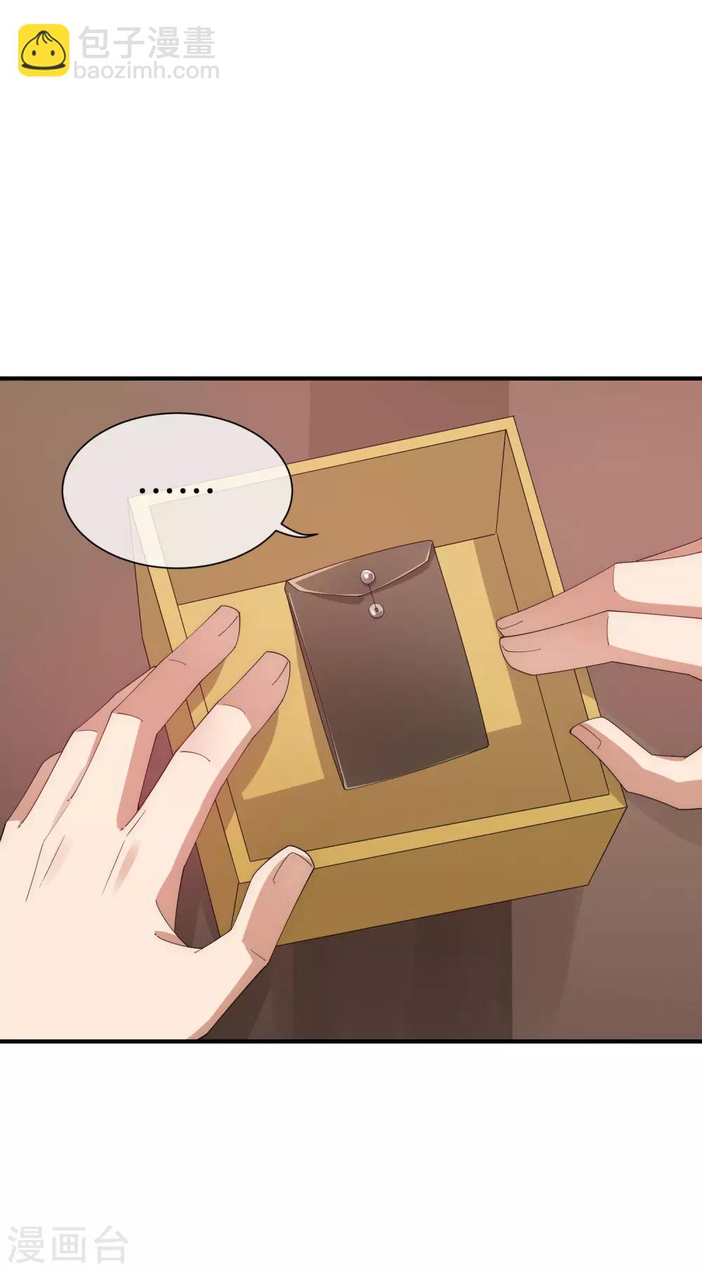 第172话 《首富》完结撒花？？-第181话