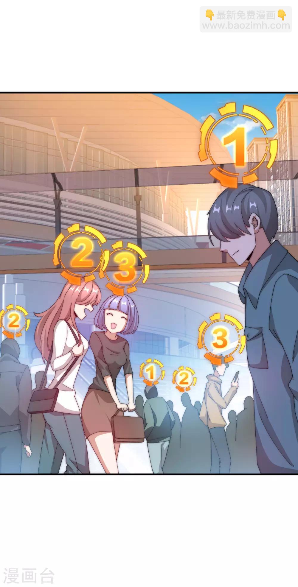 第172话 《首富》完结撒花？？-第181话