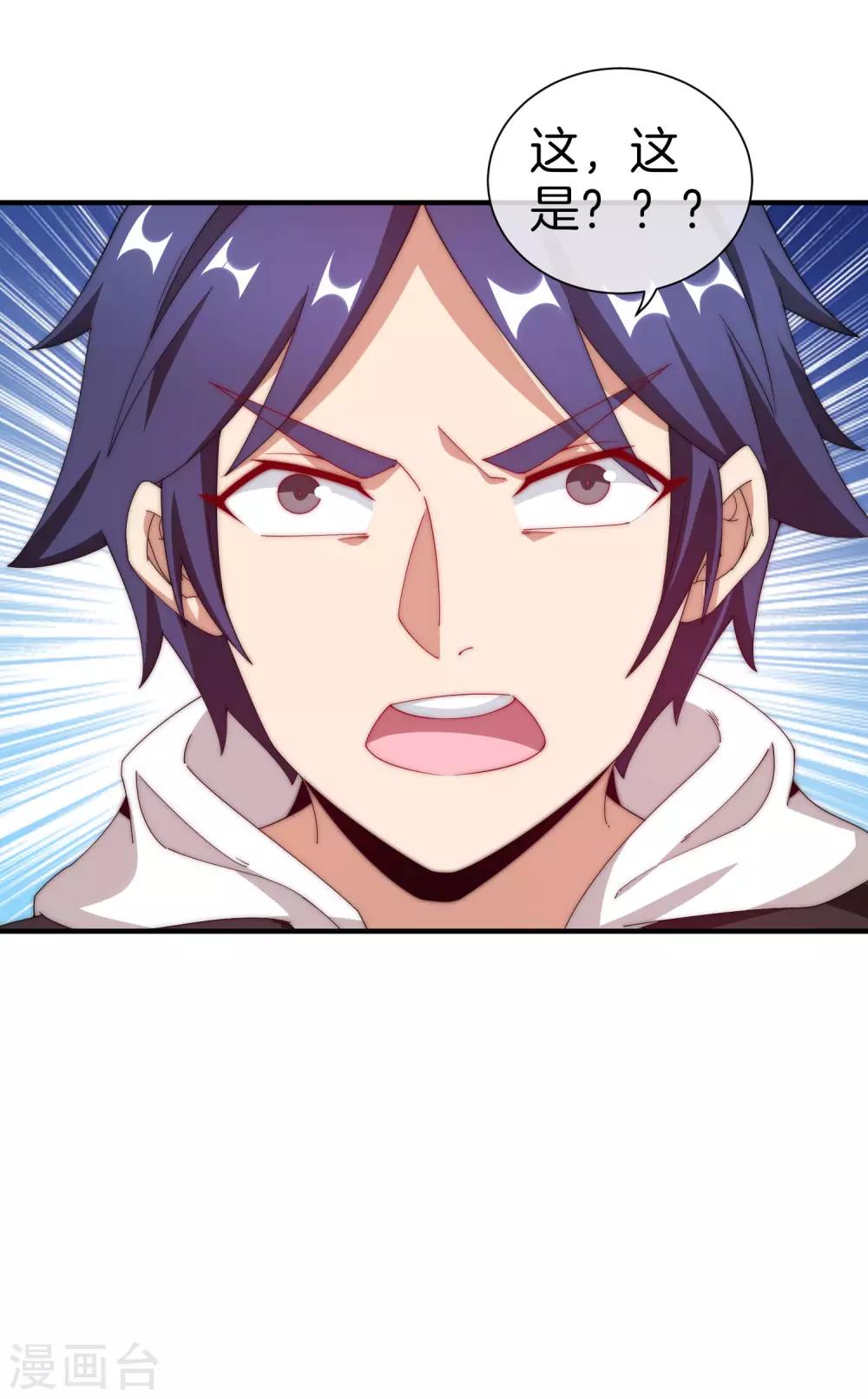 第172话 《首富》完结撒花？？-第181话