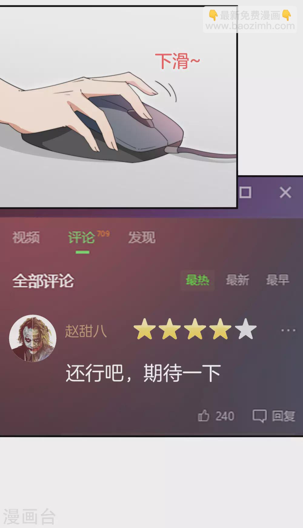 第174话 人生艰难，需要温暖-第183话