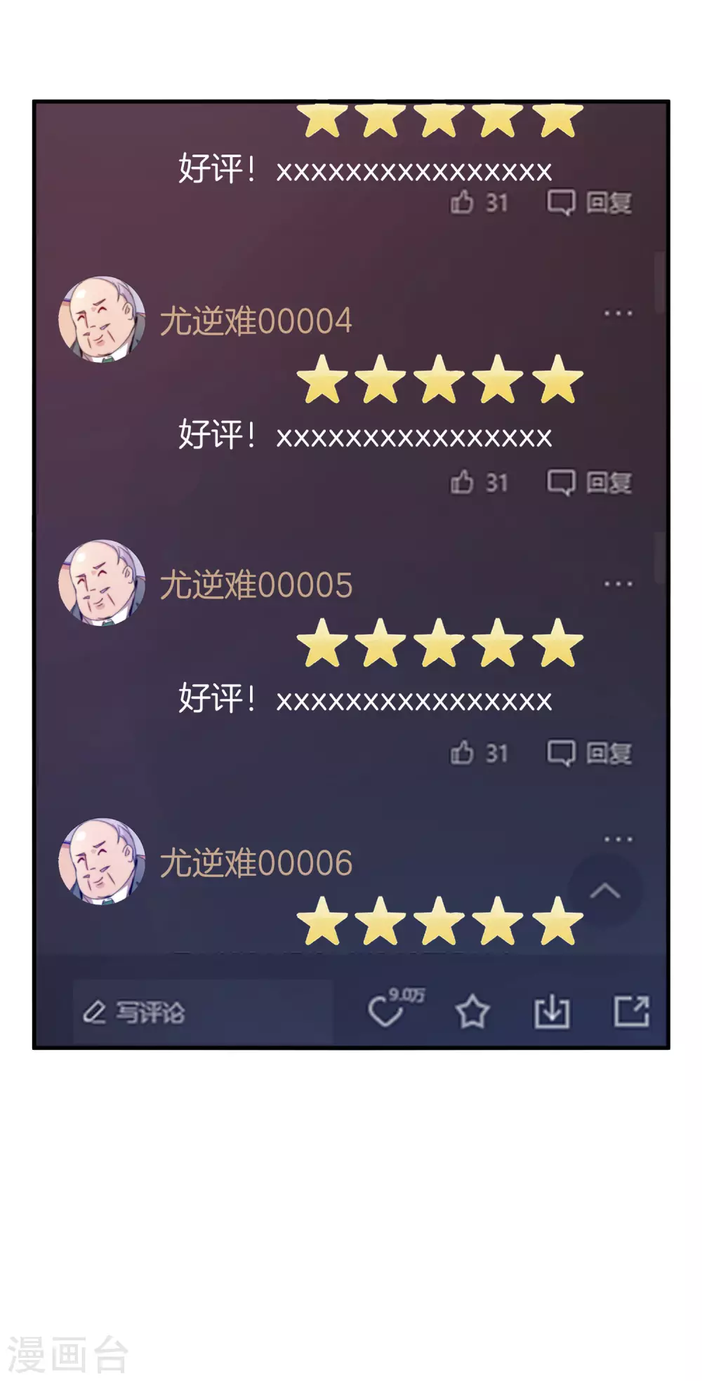 第174话 人生艰难，需要温暖-第183话