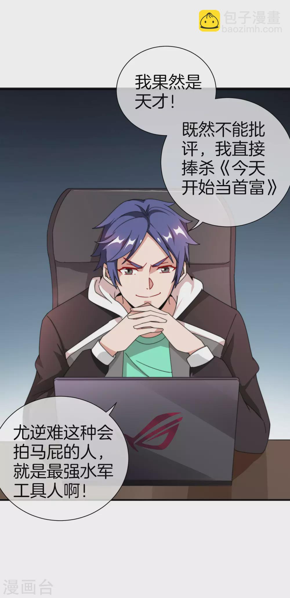 第174话 人生艰难，需要温暖-第183话