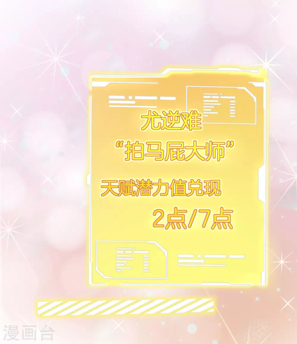 第174话 人生艰难，需要温暖-第183话