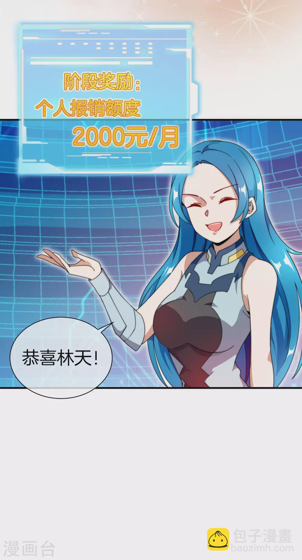 第174话 人生艰难，需要温暖-第183话