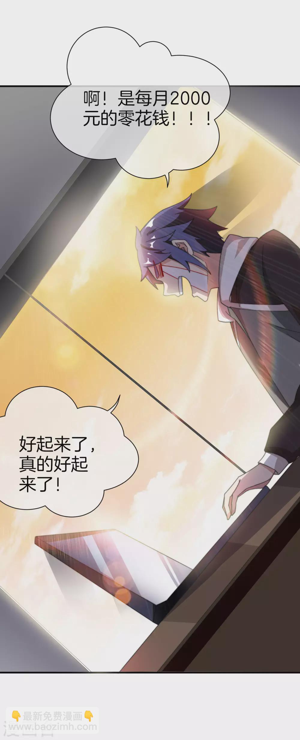 第174话 人生艰难，需要温暖-第183话