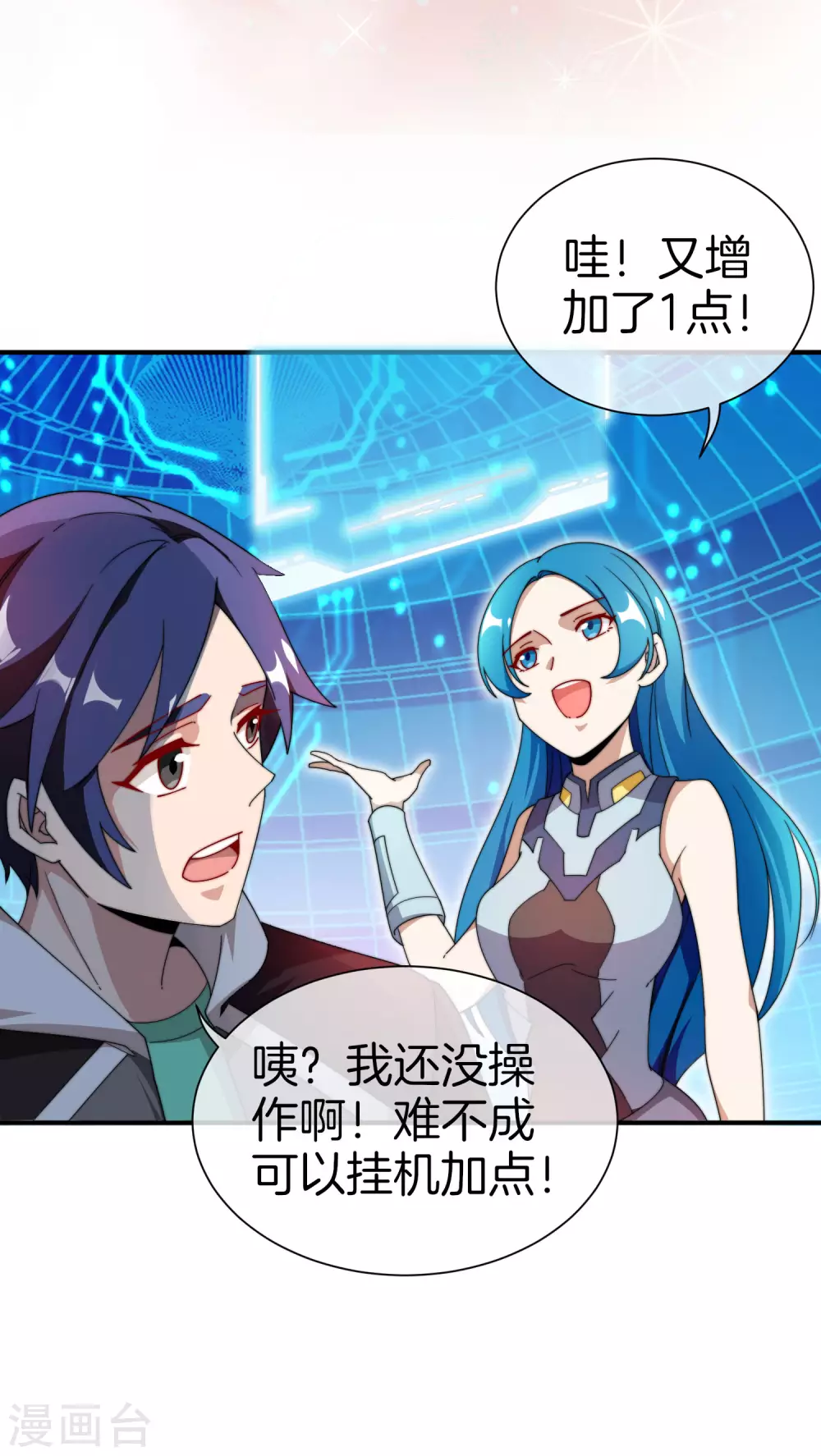 第174话 人生艰难，需要温暖-第183话
