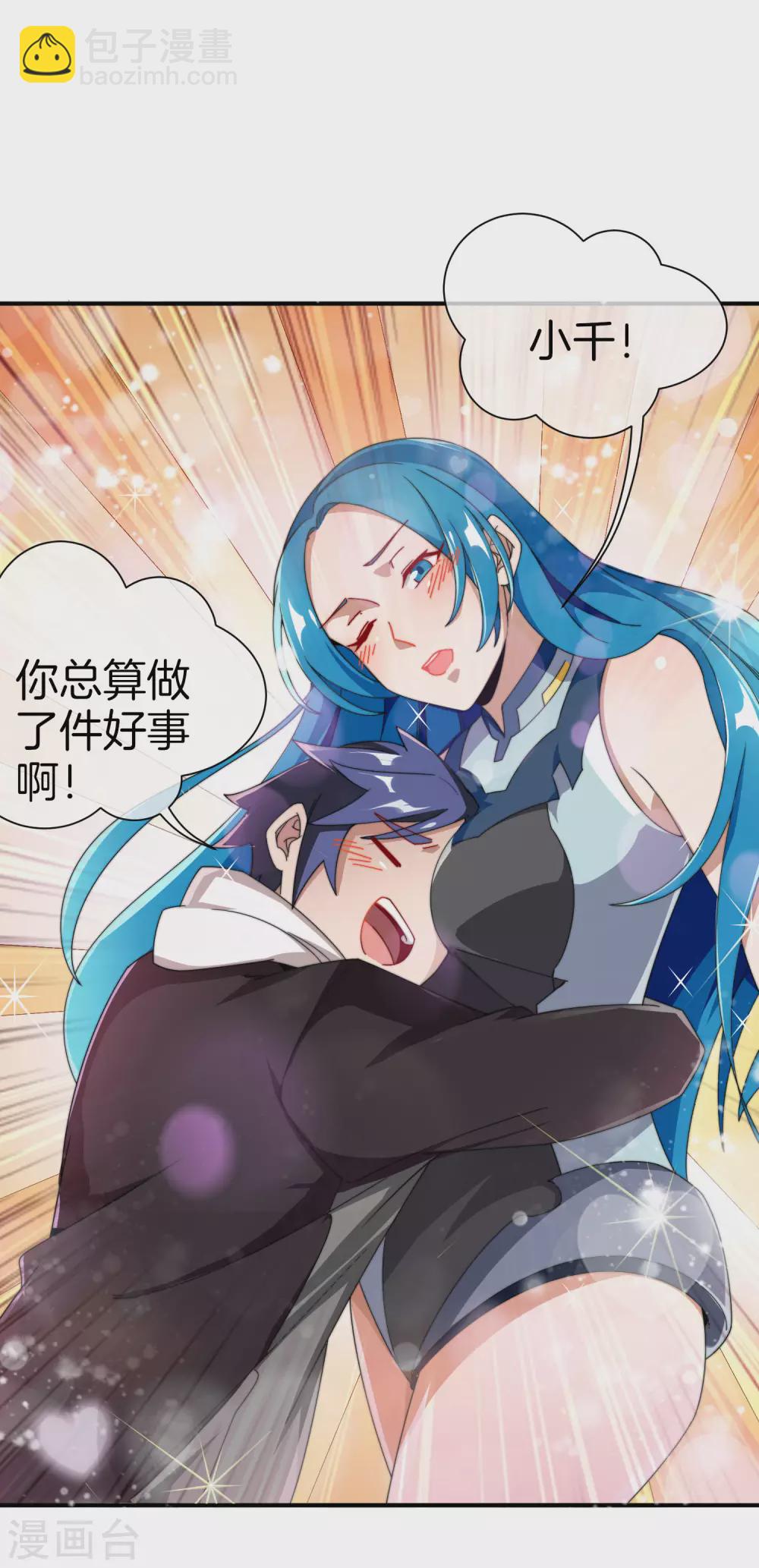 第174话 人生艰难，需要温暖-第183话