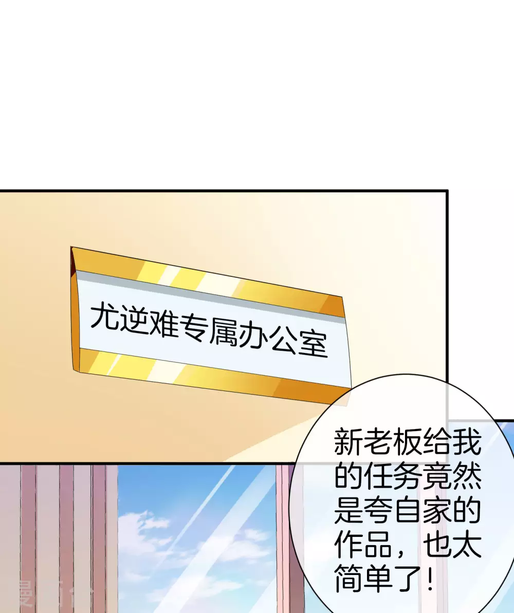 第174话 人生艰难，需要温暖-第183话