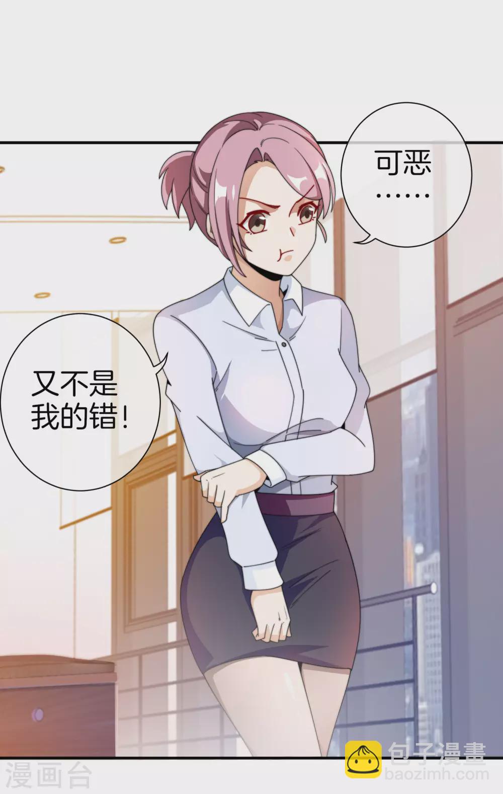 第174话 人生艰难，需要温暖-第183话