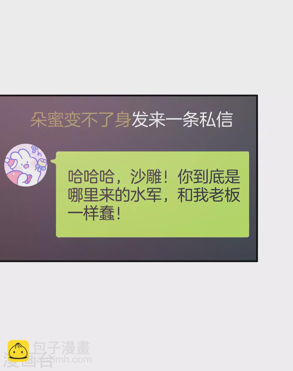 第174话 人生艰难，需要温暖-第183话