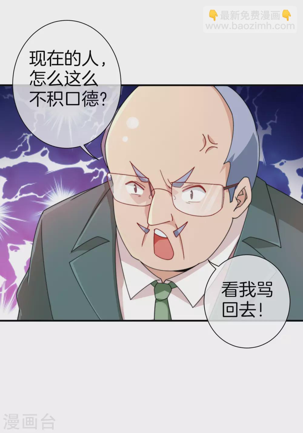 第174话 人生艰难，需要温暖-第183话
