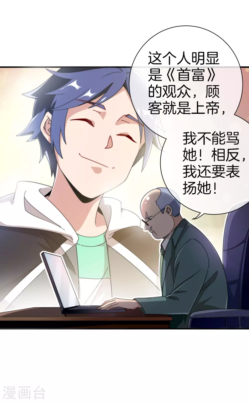 第174话 人生艰难，需要温暖-第183话