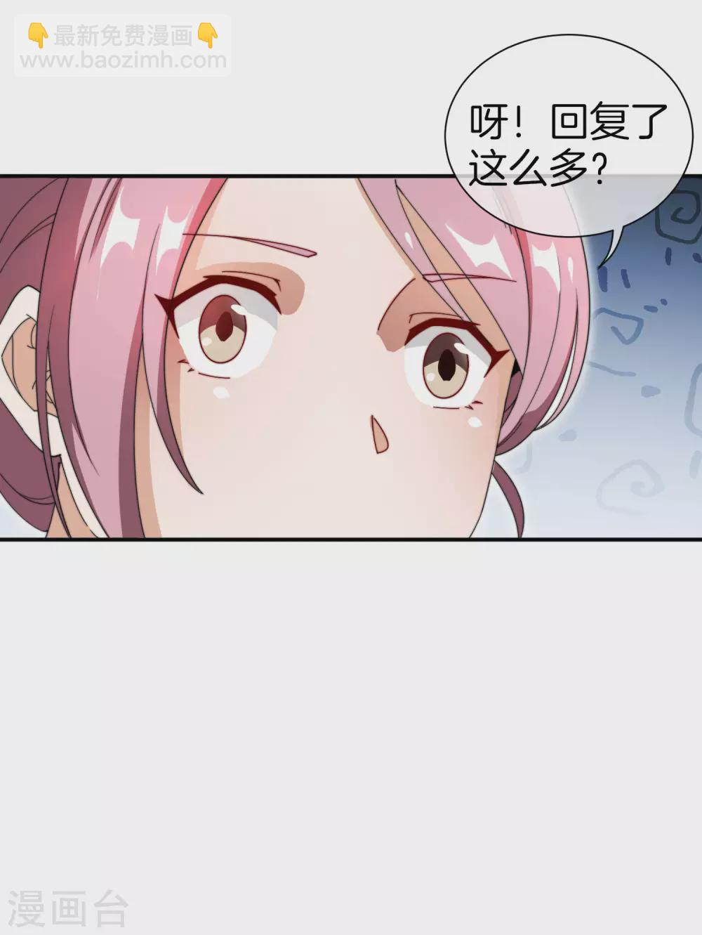 第174话 人生艰难，需要温暖-第183话
