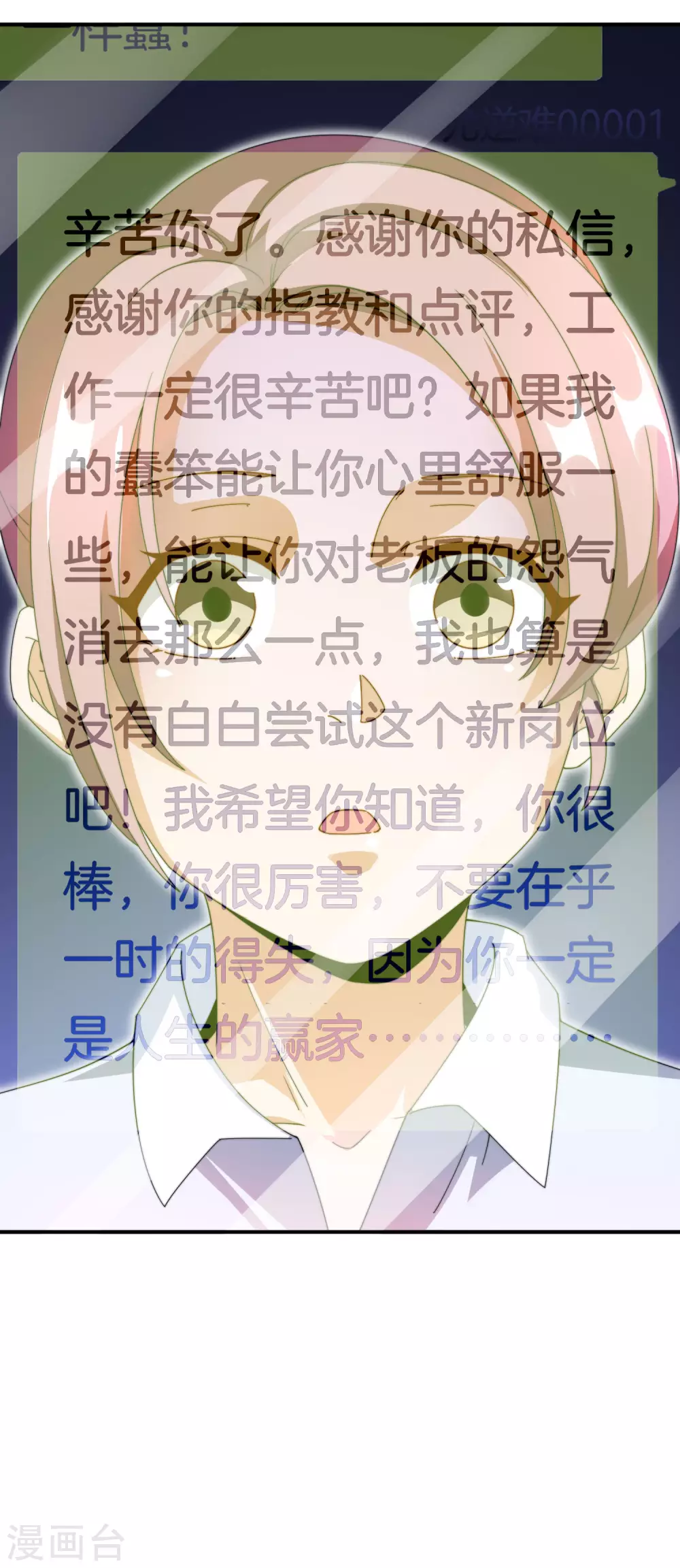 第174话 人生艰难，需要温暖-第183话