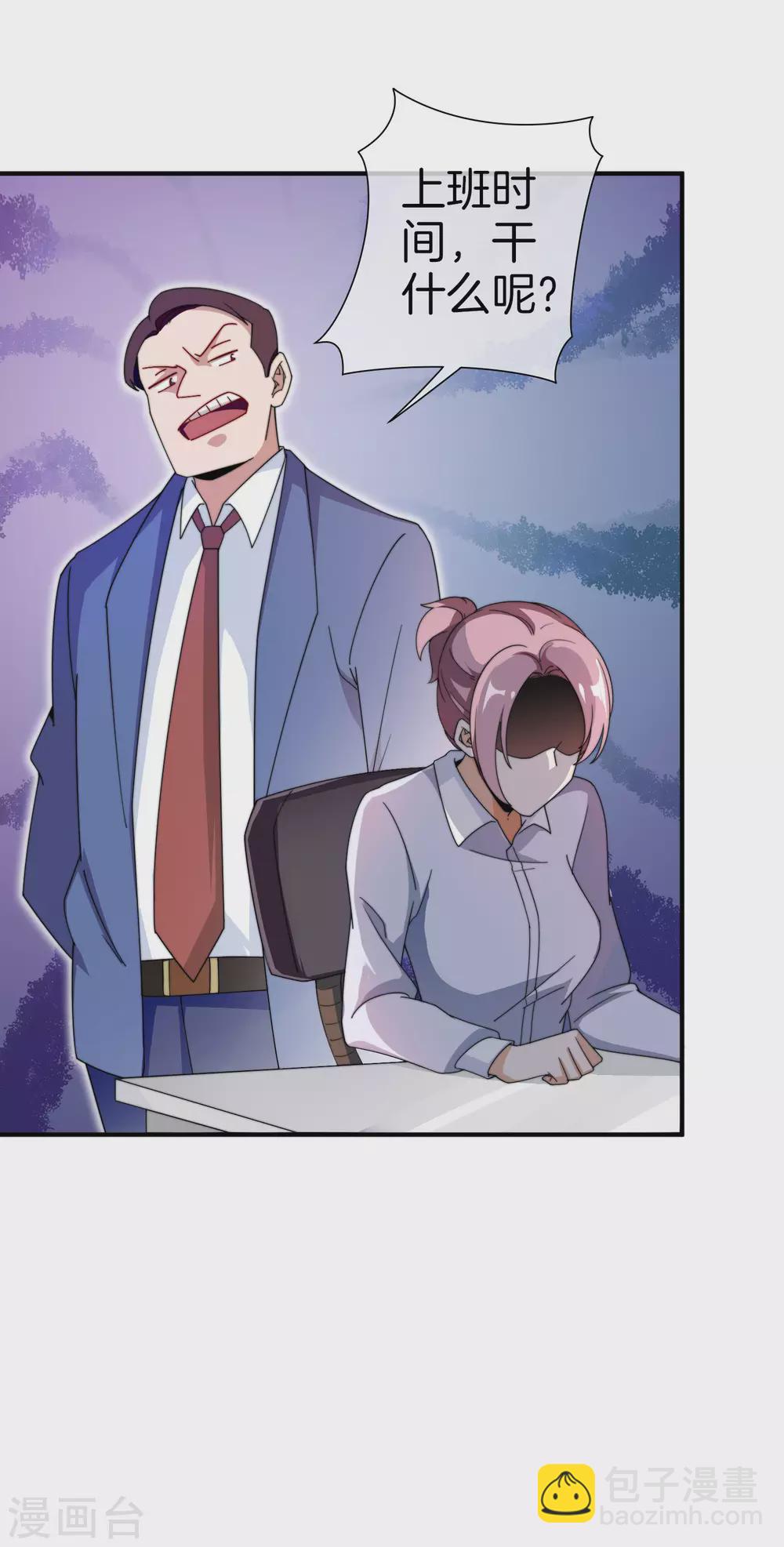 第174话 人生艰难，需要温暖-第183话