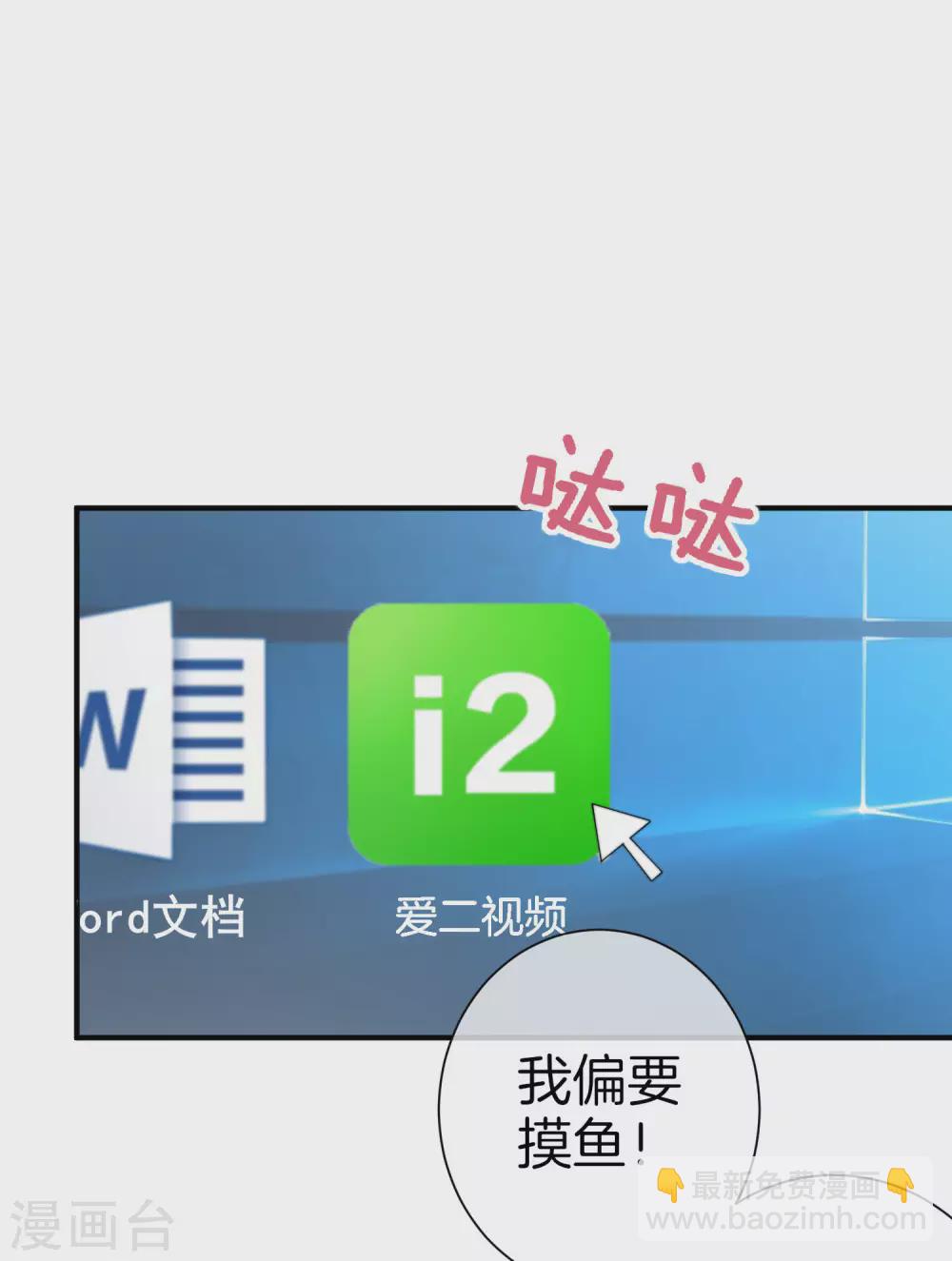 第174话 人生艰难，需要温暖-第183话